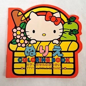Vintage "KITTY'S LITTLE ERRANDS " COLORING BOOK by Sanrio 1976 made in J…